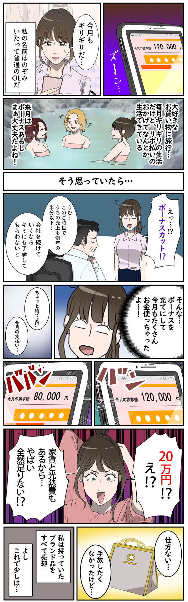 漫画1