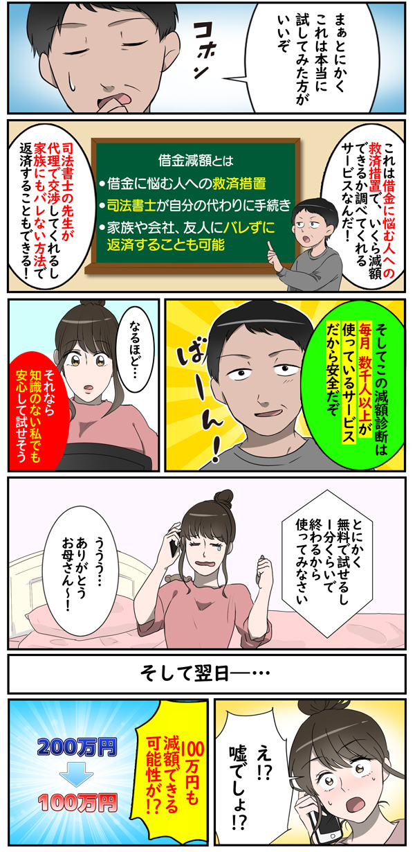 漫画4