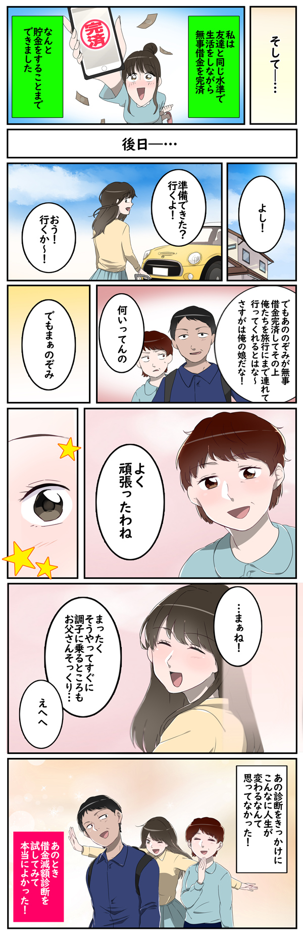 漫画5