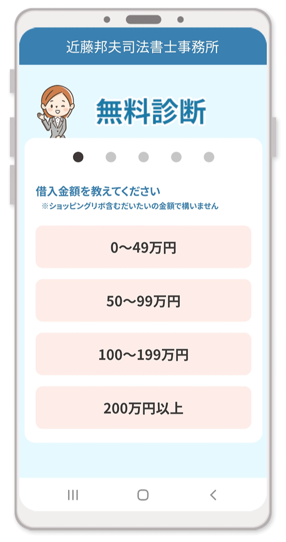 シミュレーター